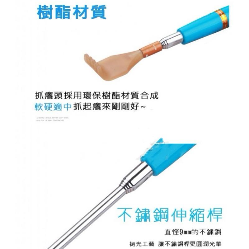【現貨免運】不求人 伸縮抓癢棒 伸縮抓耙子 抓背神器 止癢棒 抓癢耙子 撓癢扒 抓癢耙 抓背器 磁石按摩棒 抓癢-細節圖4