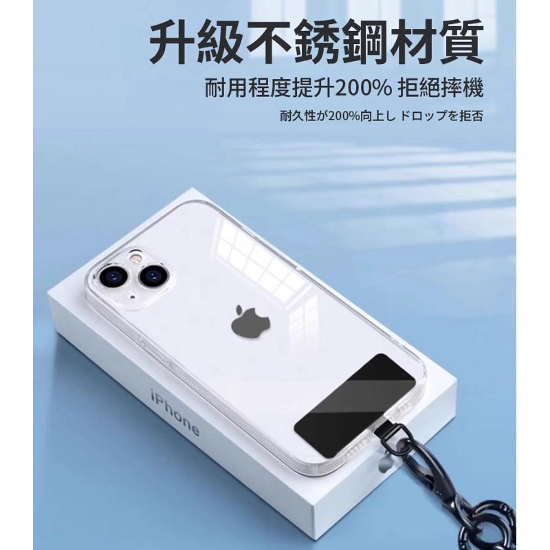 【台灣現貨】不鏽鋼手機墊片 掛繩夾片 超薄手機墊片 手機掛繩 手機背夾 吊繩掛片 手機掛繩墊片 背帶固定片-細節圖2