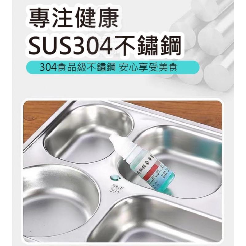 現貨🔥304不鏽鋼5格餐盤 便當盒 分菜盒 多功能餐盒 食堂餐盒 菜盤 餐盤 保鮮盒 帶蓋便當盒 5格餐盤 食物盤-細節圖3