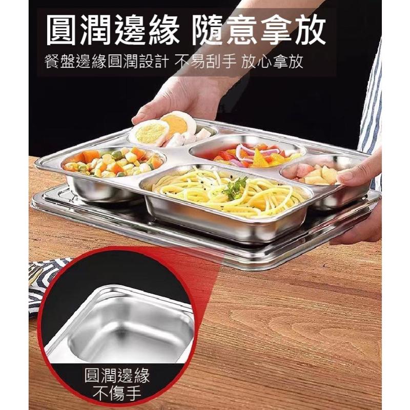現貨🔥304不鏽鋼5格餐盤 便當盒 分菜盒 多功能餐盒 食堂餐盒 菜盤 餐盤 保鮮盒 帶蓋便當盒 5格餐盤 食物盤-細節圖4
