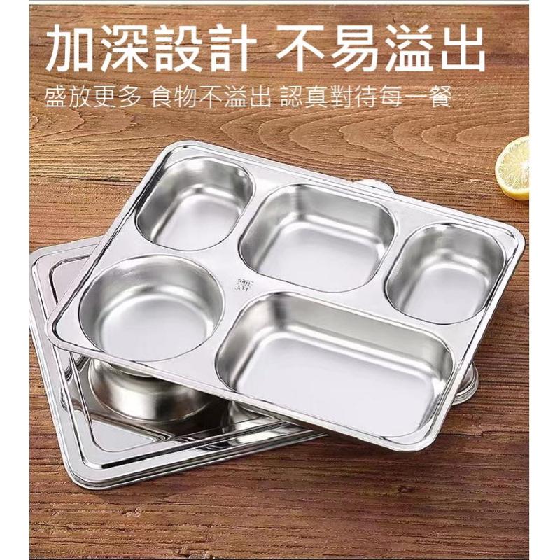 現貨🔥304不鏽鋼5格餐盤 便當盒 分菜盒 多功能餐盒 食堂餐盒 菜盤 餐盤 保鮮盒 帶蓋便當盒 5格餐盤 食物盤-細節圖6