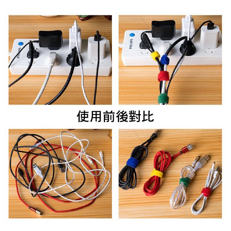 現貨🔥魔鬼氈束線帶 魔鬼氈束帶 束線帶 綁線帶 束帶 紮線帶 電線收納 集線器 繞線器 理線器 魔鬼氈 活動束帶固定帶-細節圖2