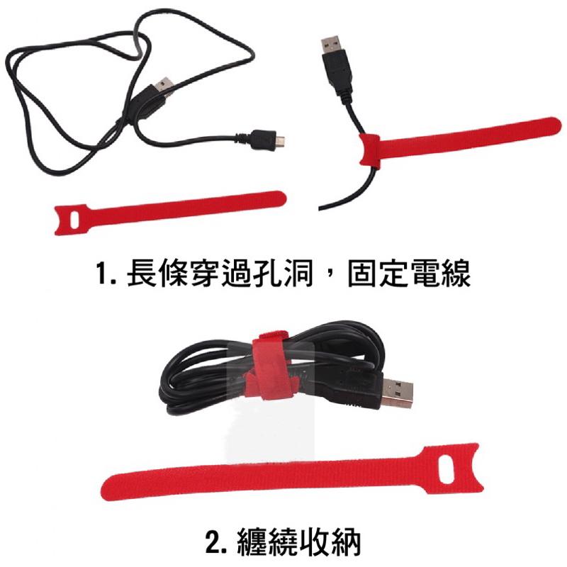 現貨🔥魔鬼氈束線帶 魔鬼氈束帶 束線帶 綁線帶 束帶 紮線帶 電線收納 集線器 繞線器 理線器 魔鬼氈 活動束帶固定帶-細節圖3