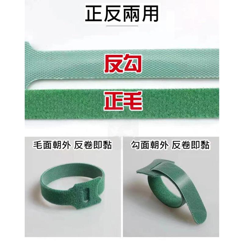 現貨🔥魔鬼氈束線帶 魔鬼氈束帶 束線帶 綁線帶 束帶 紮線帶 電線收納 集線器 繞線器 理線器 魔鬼氈 活動束帶固定帶-細節圖4