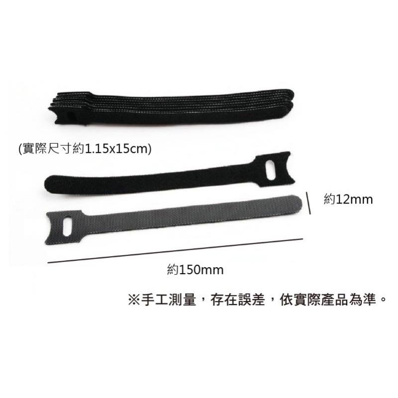 現貨🔥魔鬼氈束線帶 魔鬼氈束帶 束線帶 綁線帶 束帶 紮線帶 電線收納 集線器 繞線器 理線器 魔鬼氈 活動束帶固定帶-細節圖5