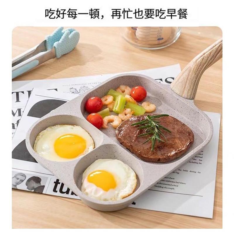 【領卷免運】煎蛋鍋 四孔煎蛋鍋 四格煎蛋鍋 漢堡肉煎鍋 不沾鍋 雞蛋 料理鍋 早餐煎鍋 鍋子 煎蛋模具 烘培荷包蛋平底鍋-細節圖4