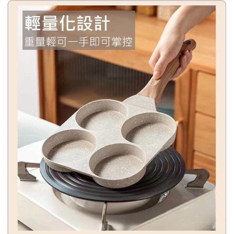【領卷免運】煎蛋鍋 四孔煎蛋鍋 四格煎蛋鍋 漢堡肉煎鍋 不沾鍋 雞蛋 料理鍋 早餐煎鍋 鍋子 煎蛋模具 烘培荷包蛋平底鍋-細節圖5