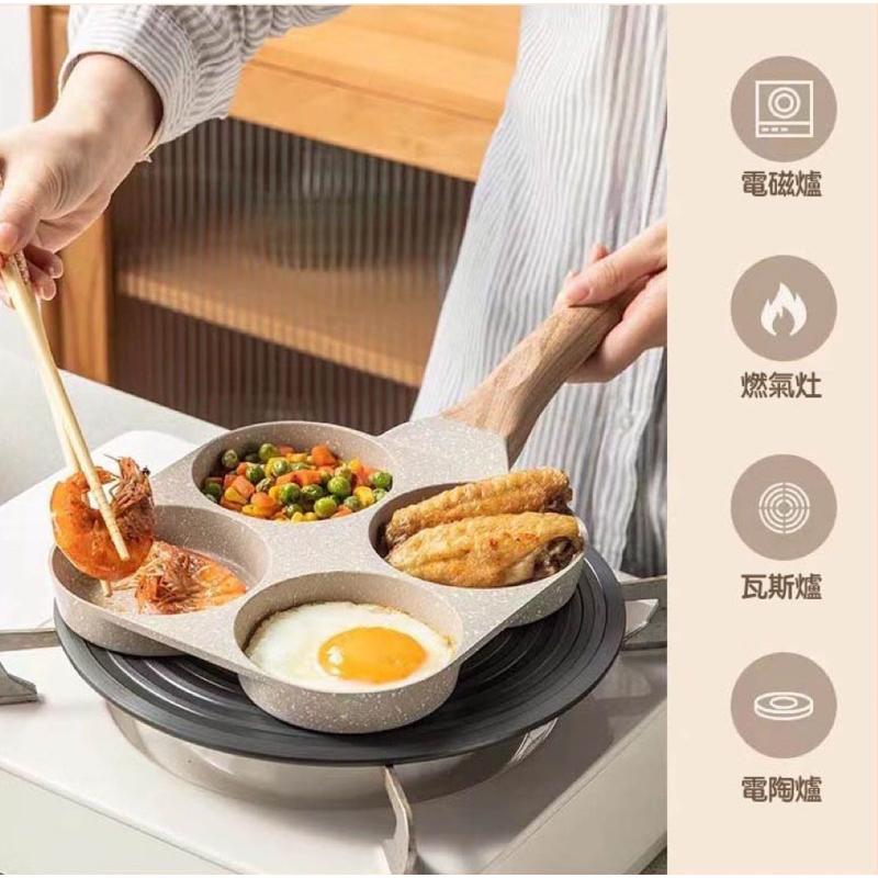 【領卷免運】煎蛋鍋 四孔煎蛋鍋 四格煎蛋鍋 漢堡肉煎鍋 不沾鍋 雞蛋 料理鍋 早餐煎鍋 鍋子 煎蛋模具 烘培荷包蛋平底鍋-細節圖6
