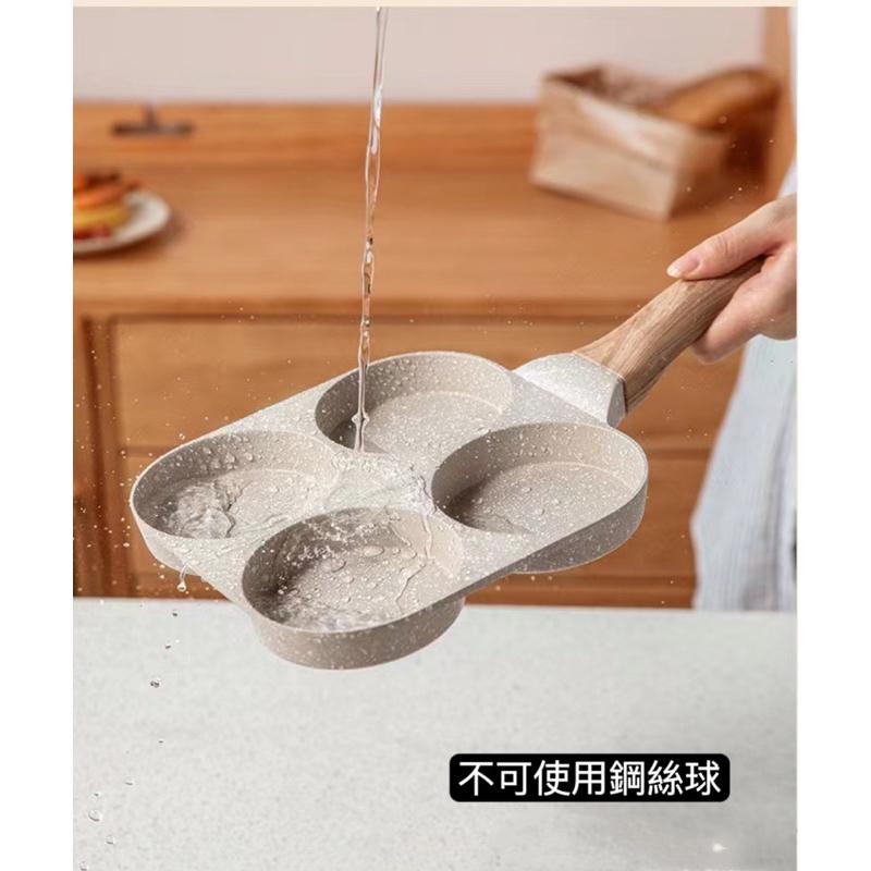 【領卷免運】煎蛋鍋 四孔煎蛋鍋 四格煎蛋鍋 漢堡肉煎鍋 不沾鍋 雞蛋 料理鍋 早餐煎鍋 鍋子 煎蛋模具 烘培荷包蛋平底鍋-細節圖8