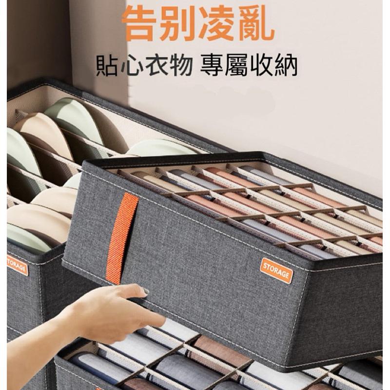 【領卷免運】分格收納盒 內褲收納盒 收納盒 收納箱 襪子收納盒 衣櫥 衣櫃 整理盒 衣物收納 箱子 摺疊收納盒 格子-細節圖2