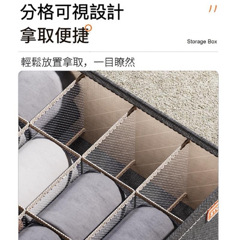 【領卷免運】分格收納盒 內褲收納盒 收納盒 收納箱 襪子收納盒 衣櫥 衣櫃 整理盒 衣物收納 箱子 摺疊收納盒 格子-細節圖5