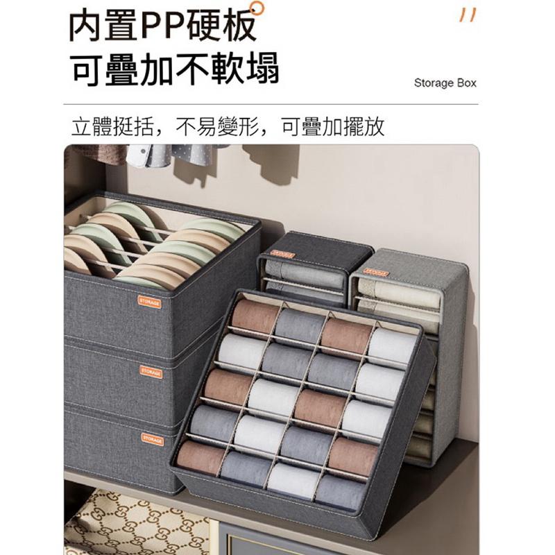 【領卷免運】分格收納盒 內褲收納盒 收納盒 收納箱 襪子收納盒 衣櫥 衣櫃 整理盒 衣物收納 箱子 摺疊收納盒 格子-細節圖6
