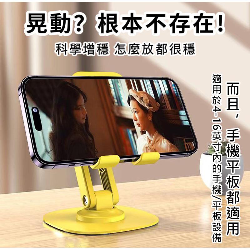 【領卷免運】手機支架 鋁合金手機支架 折疊手機支架 手機架 平板架 直播手機架 桌上手機架 平板支架 手機座懶人支架旋轉-細節圖3