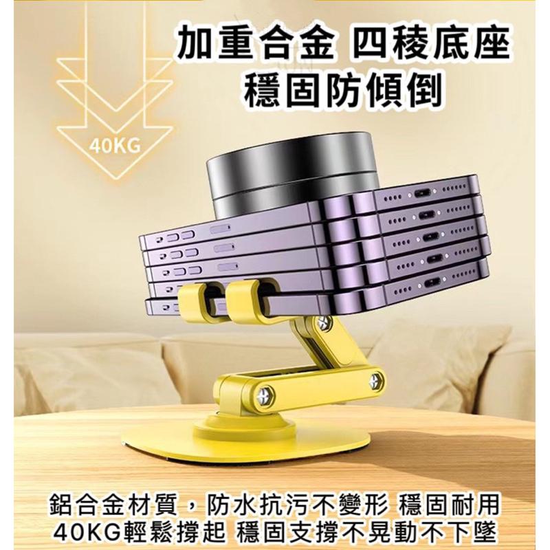 【領卷免運】手機支架 鋁合金手機支架 折疊手機支架 手機架 平板架 直播手機架 桌上手機架 平板支架 手機座懶人支架旋轉-細節圖5