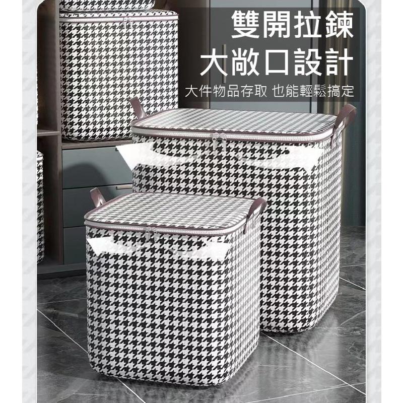 【領卷免運】千鳥格收納袋 收納袋 衣櫥收納袋 棉被收納袋 玩具收納袋 千鳥格 收納 置物.-細節圖2