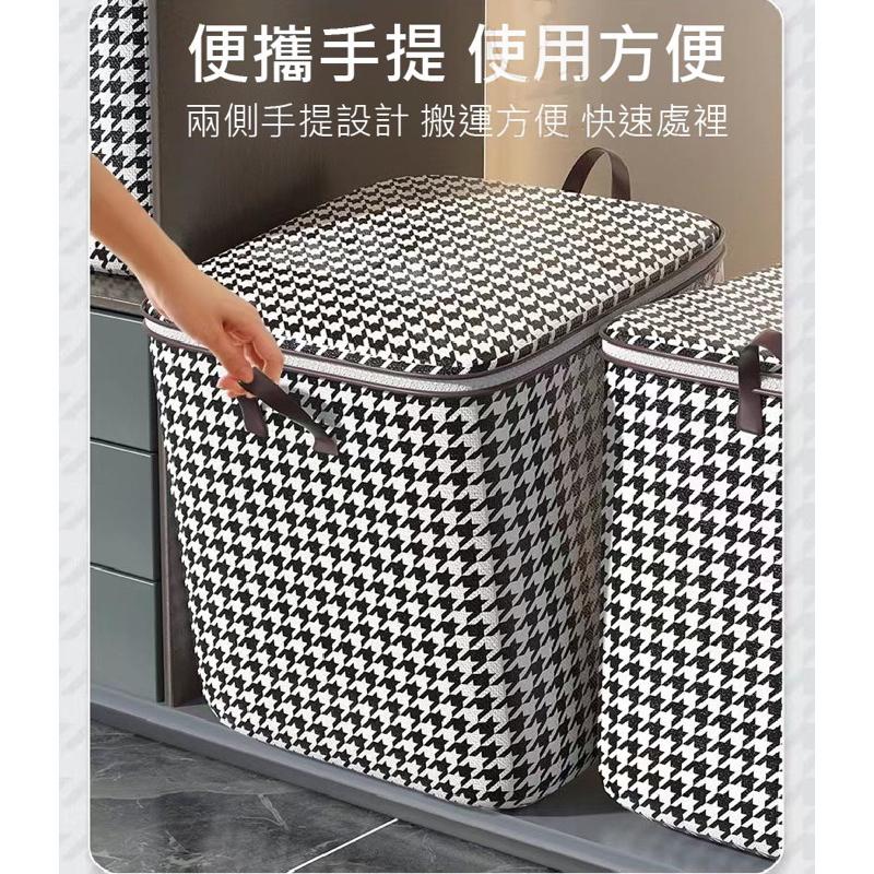 【領卷免運】千鳥格收納袋 收納袋 衣櫥收納袋 棉被收納袋 玩具收納袋 千鳥格 收納 置物.-細節圖3