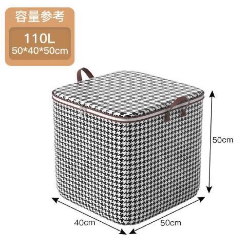 【領卷免運】千鳥格收納袋 收納袋 衣櫥收納袋 棉被收納袋 玩具收納袋 千鳥格 收納 置物.-細節圖4