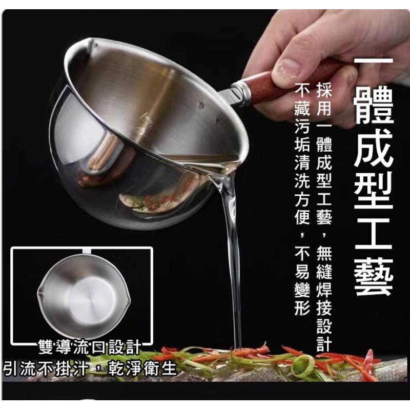 【領卷免運】 304不鏽鋼熱油鍋 小油鍋 迷你鍋 醬汁鍋 溶巧克力 烘焙小鍋 油鍋勺 醬料鍋 小鍋勺 淋油鍋 不鏽鋼鍋子-細節圖5