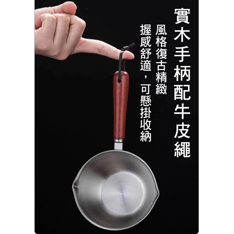 【領卷免運】 304不鏽鋼熱油鍋 小油鍋 迷你鍋 醬汁鍋 溶巧克力 烘焙小鍋 油鍋勺 醬料鍋 小鍋勺 淋油鍋 不鏽鋼鍋子-細節圖7