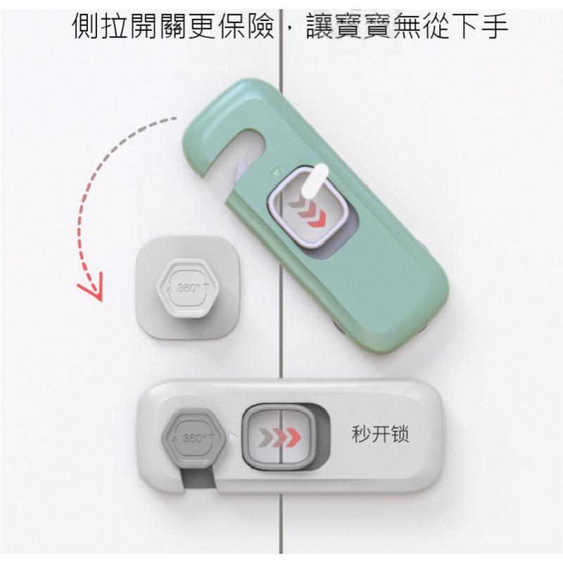 【領卷免運】寶寶安全鎖 嬰兒防護鎖 防護扣 抽屜鎖 櫃子扣 安全扣 兒童安全鎖  防護卡扣 保護鎖 門鎖.-細節圖2
