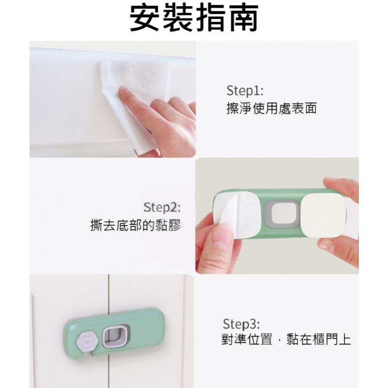 【領卷免運】寶寶安全鎖 嬰兒防護鎖 防護扣 抽屜鎖 櫃子扣 安全扣 兒童安全鎖  防護卡扣 保護鎖 門鎖.-細節圖3