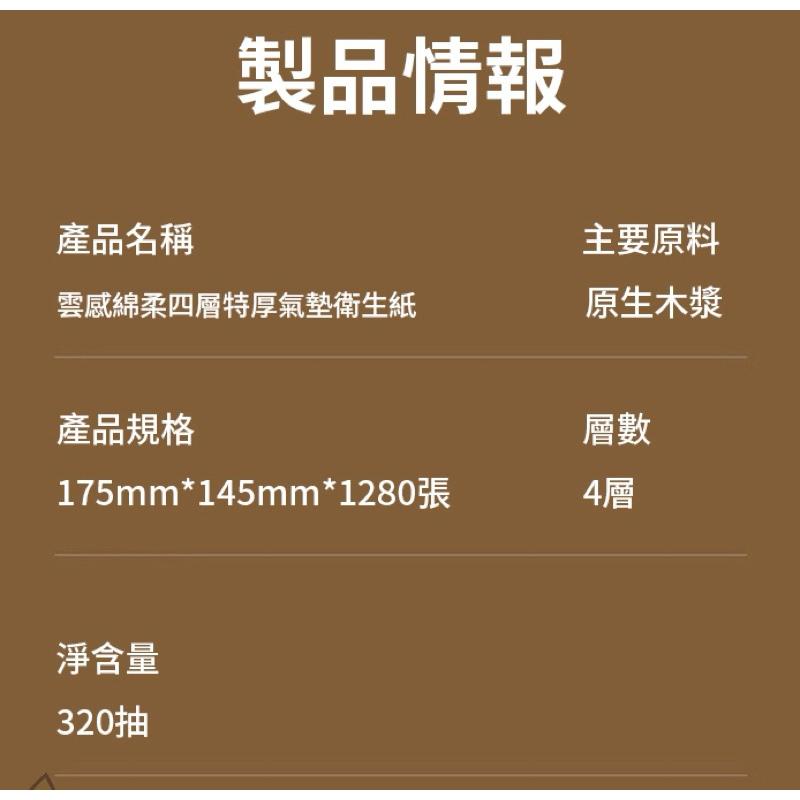 【台灣現貨】抽取式擦手紙 紙巾 衛生巾 擦手紙 衛生紙 廚房紙巾 擦手巾 餐巾紙 去油污紙 吸油紙 清潔 擦桌巾.-細節圖8