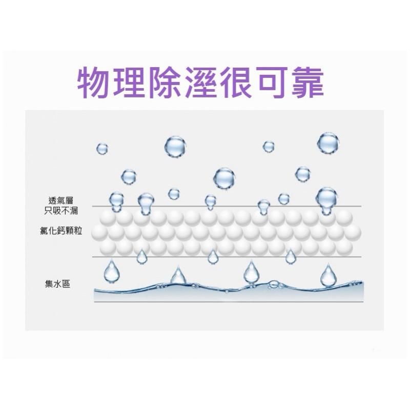 【領卷免運】吊掛式除濕袋 香氛除濕袋 除濕包 除濕 防潮 防潮袋 防潮包 吸水袋 可掛式 防霉防濕 除濕劑 衣櫥除濕香氛-細節圖5