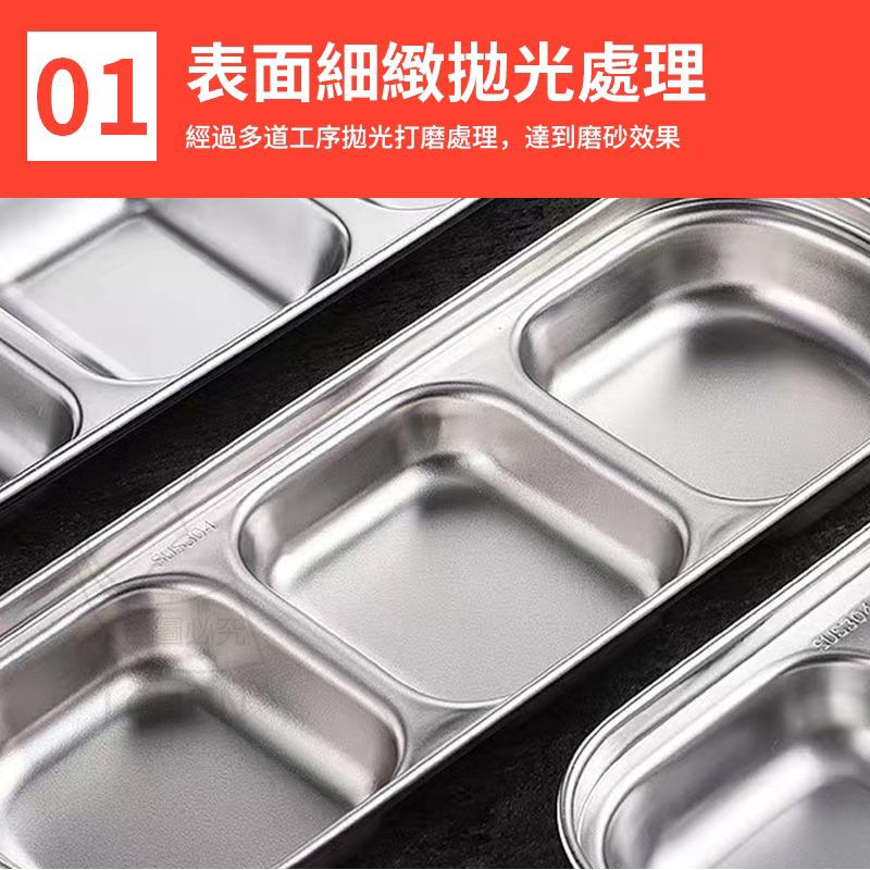 沾醬碟 醬料碟 韓式不鏽鋼醬料碟 小碟子 小菜碟 碟子 沾醬碟 備料碟 調味碟 不鏽鋼醬料碟 304不銹鋼 醬油盤多格-細節圖3