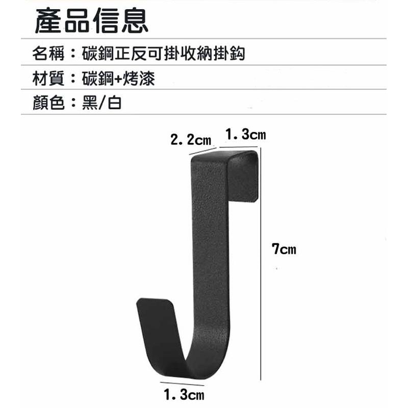 【領卷免運】廚房掛勾 門後掛勾 免打孔 掛鉤 掛鈎 廚櫃門後掛勾 門後鈎 收納掛勾 門板掛勾 浴室掛勾 衣帽鉤金屬掛鈎-細節圖7