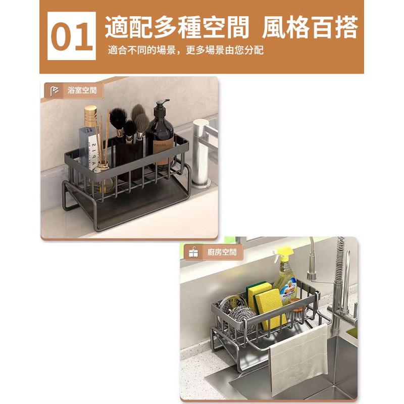 【水槽收納架】瀝水架 廚房瀝水架 水槽瀝水架 置物架 海綿瀝水 水槽置物架 菜瓜布架 瀝水盤 洗手臺置物架 瓶罐收納架-細節圖2