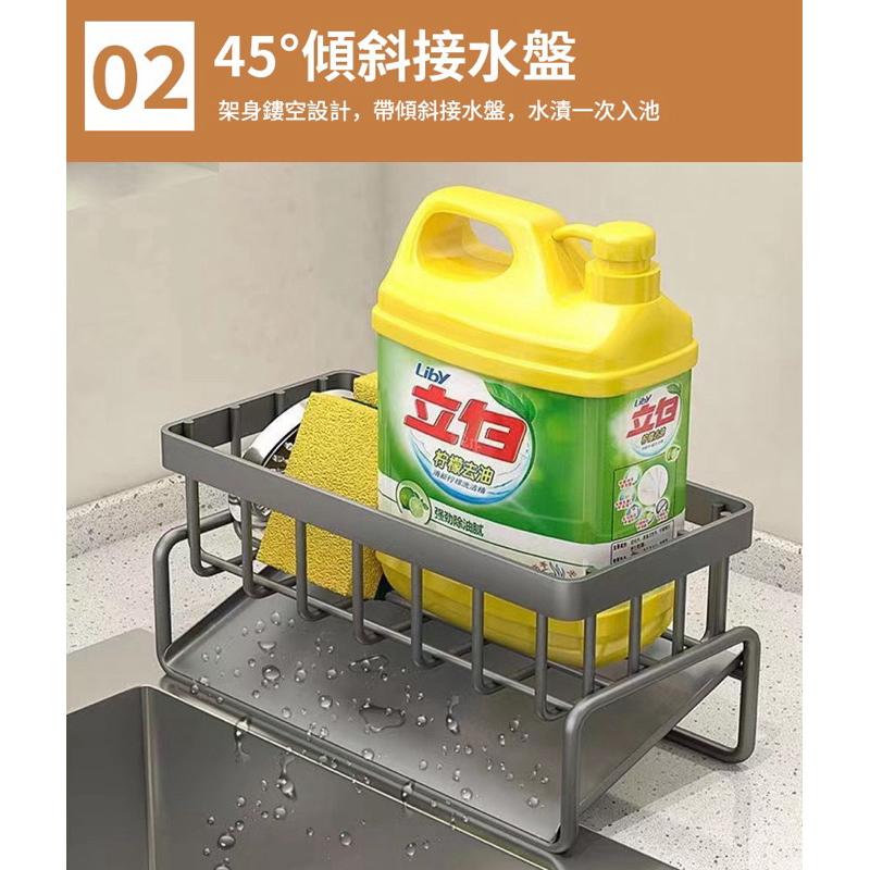 【水槽收納架】瀝水架 廚房瀝水架 水槽瀝水架 置物架 海綿瀝水 水槽置物架 菜瓜布架 瀝水盤 洗手臺置物架 瓶罐收納架-細節圖3