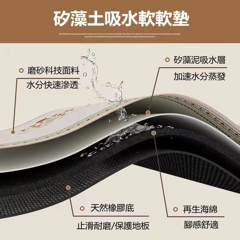 珪藻土地墊 摩洛哥地墊 矽藻土軟墊 吸水地墊 踏墊 腳踏墊 硅藻泥軟墊 廚房 浴室地墊 防滑墊 地墊 浴室 吸水門口地墊-細節圖2
