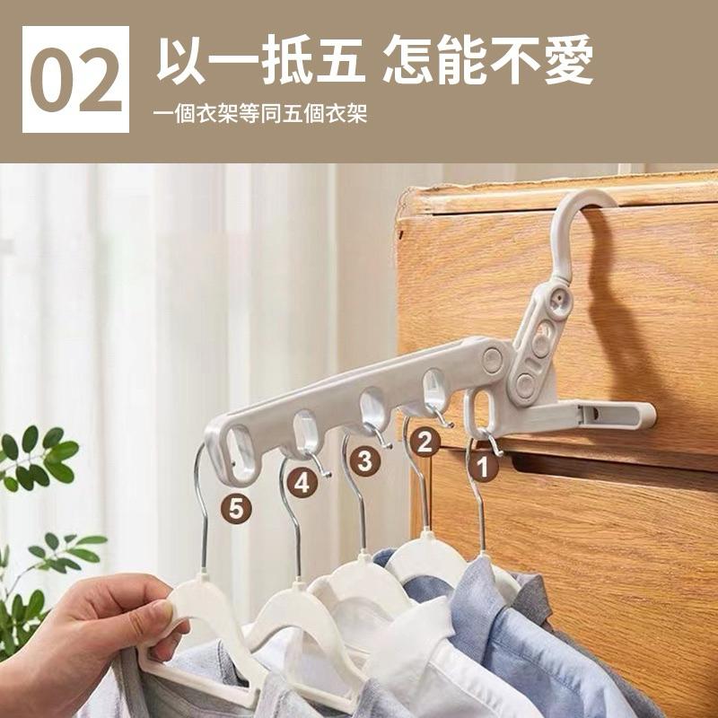 【台灣現貨】五孔折疊衣架 門後衣架 折疊衣架 掛衣架 晾衣架 旅行曬衣架 可折疊衣架 室內曬衣架 衣架 收納衣架-細節圖4