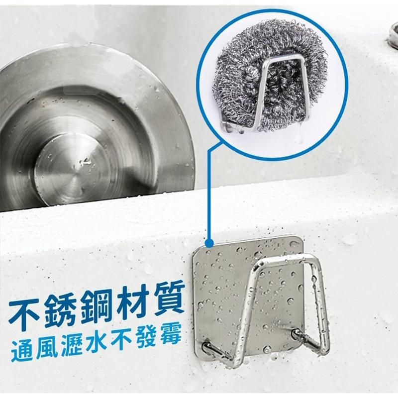 【領卷免運】不鏽鋼海綿瀝水架 菜瓜布架 海綿架 水槽置物架 收納架 掛勾 萬用置物架 廚房置物架 浴室 海綿架無痕掛勾.-細節圖3