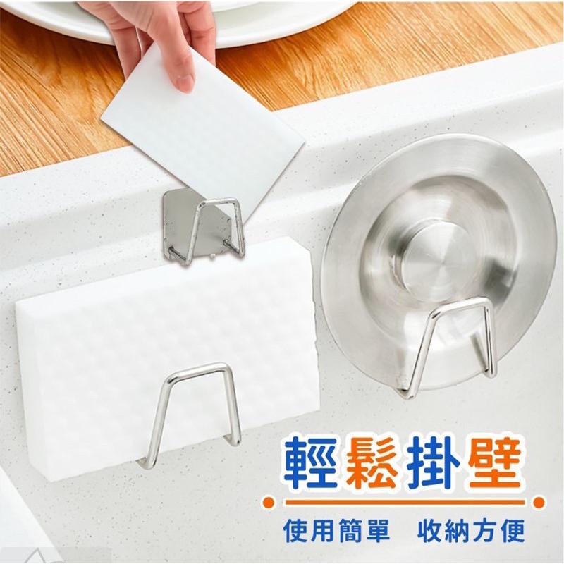 【領卷免運】不鏽鋼海綿瀝水架 菜瓜布架 海綿架 水槽置物架 收納架 掛勾 萬用置物架 廚房置物架 浴室 海綿架無痕掛勾.-細節圖4