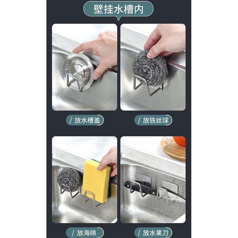 【領卷免運】不鏽鋼海綿瀝水架 菜瓜布架 海綿架 水槽置物架 收納架 掛勾 萬用置物架 廚房置物架 浴室 海綿架無痕掛勾.-細節圖6