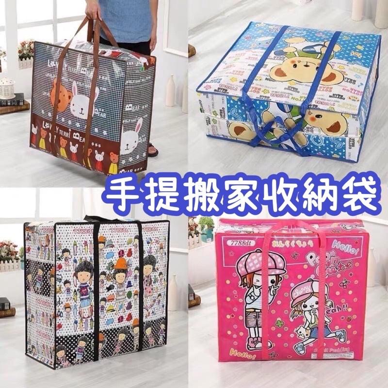 【加厚收納袋】超大容量收納袋 搬家袋 寄貨袋 無紡布防潮 行李袋 批貨袋 衣物收納袋 購物袋防 防水提袋 手提收納袋-細節圖2