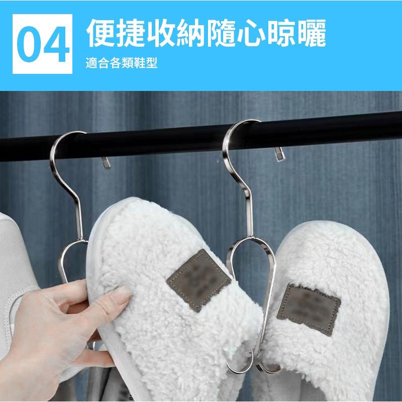 【領卷免運】不鏽鋼晒鞋架 曬鞋架 鞋架 掛鞋神器 掛鞋架 晾鞋架 曬鞋 吊掛式鞋架 鞋勾 鞋掛 掛鞋神器 洗鞋架鞋子收納-細節圖5
