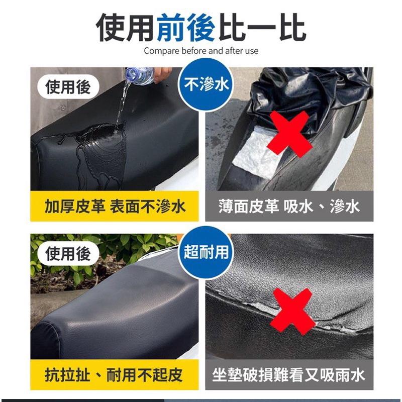 機車坐墊套 機車椅套 機車防水套 椅套 坐墊 機車用品 防水套🔥現貨🔥，-細節圖2