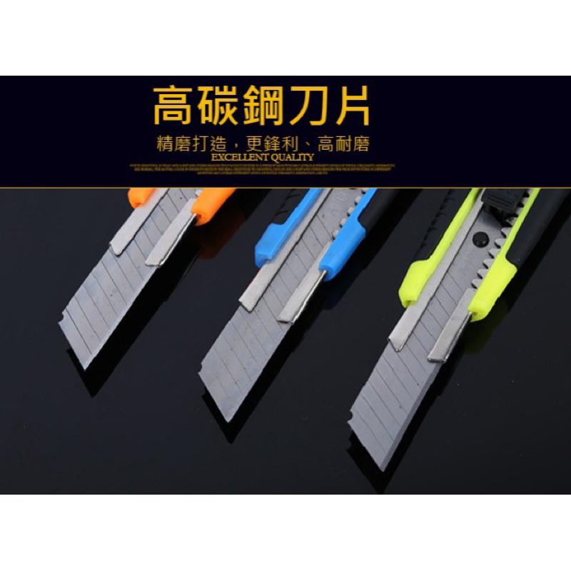 美工刀 手工刀 工具刀 裁紙刀 工業用裁剪刀 高碳鋼美工刀 大號美工刀 白鋼刀片 割紙刀 刀 勞作 辦公 文具-細節圖2