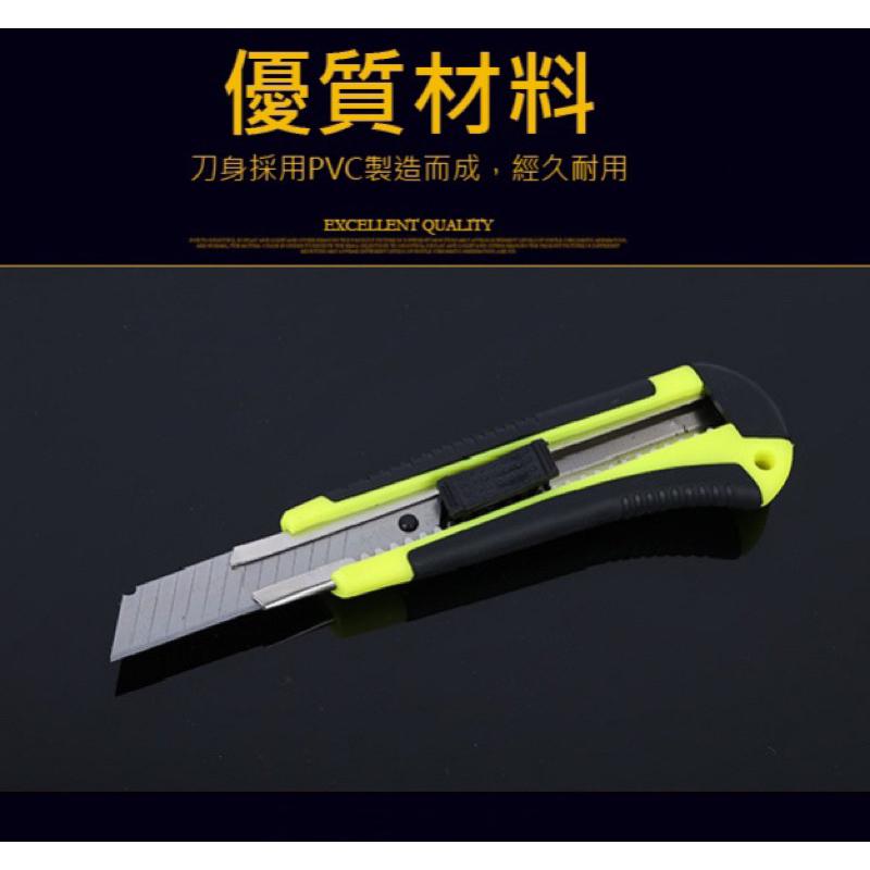 美工刀 手工刀 工具刀 裁紙刀 工業用裁剪刀 高碳鋼美工刀 大號美工刀 白鋼刀片 割紙刀 刀 勞作 辦公 文具-細節圖3