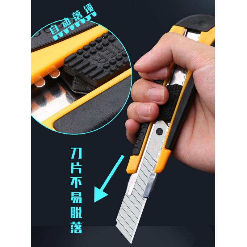 美工刀 手工刀 工具刀 裁紙刀 工業用裁剪刀 高碳鋼美工刀 大號美工刀 白鋼刀片 割紙刀 刀 勞作 辦公 文具-細節圖4