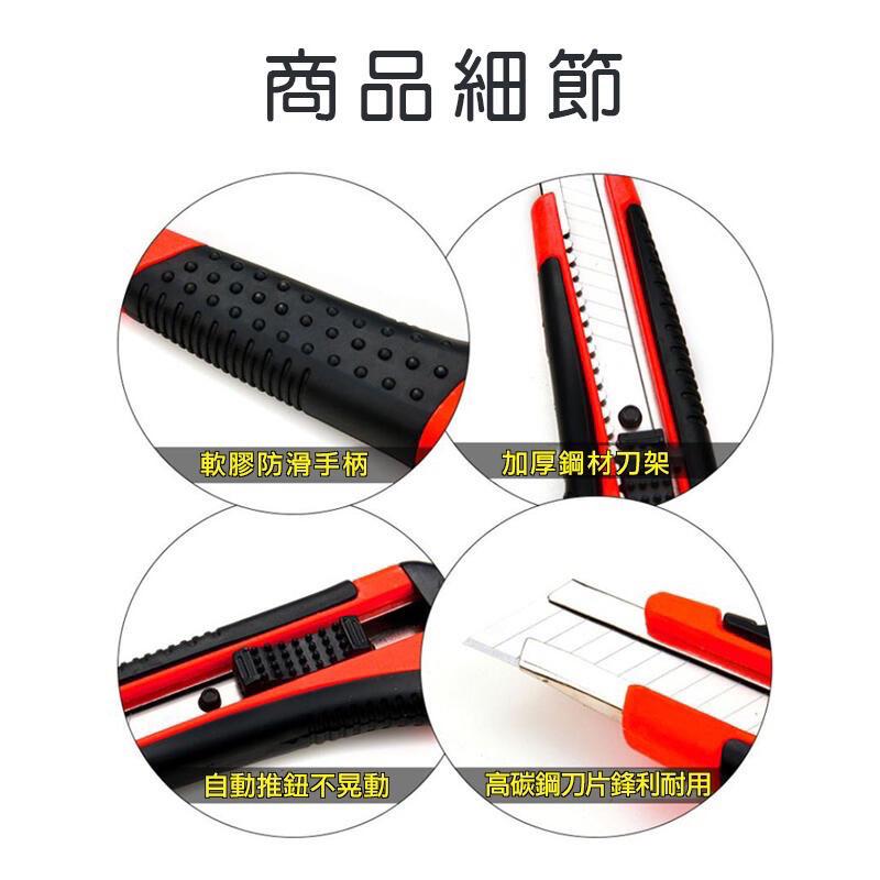 美工刀 手工刀 工具刀 裁紙刀 工業用裁剪刀 高碳鋼美工刀 大號美工刀 白鋼刀片 割紙刀 刀 勞作 辦公 文具-細節圖5