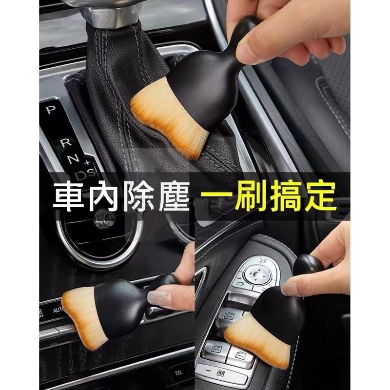 【領卷免運】奈米纖維毛絨刷 車用軟毛刷 清潔刷 內裝清潔刷 隙縫刷 出風口清潔刷 空調清潔刷 內飾清潔刷 萬用刷 軟毛刷-細節圖3