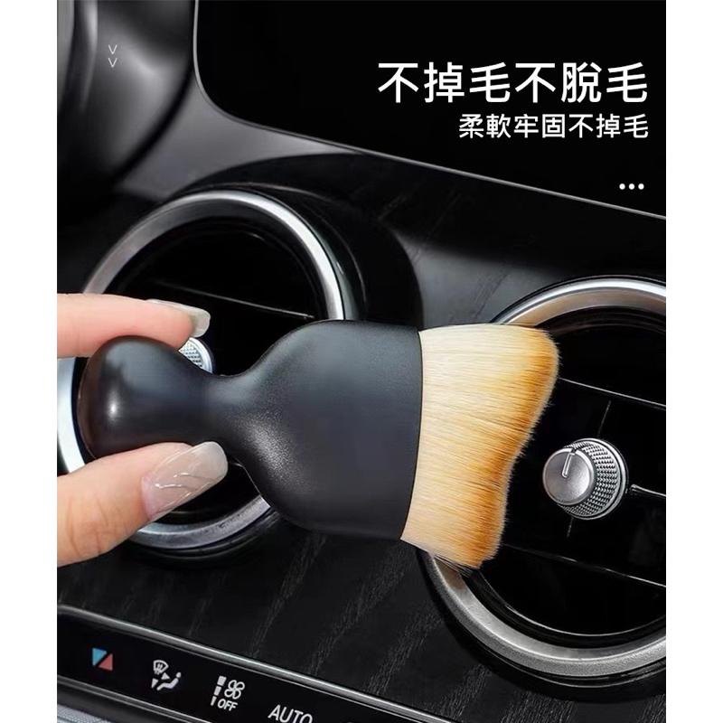 【領卷免運】奈米纖維毛絨刷 車用軟毛刷 清潔刷 內裝清潔刷 隙縫刷 出風口清潔刷 空調清潔刷 內飾清潔刷 萬用刷 軟毛刷-細節圖4