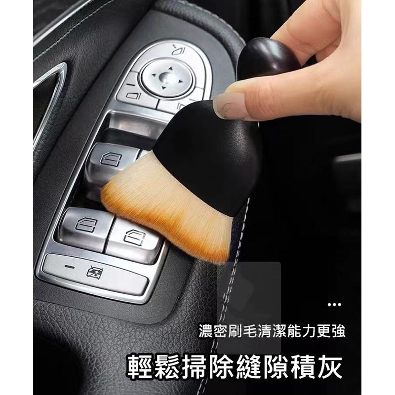 【領卷免運】奈米纖維毛絨刷 車用軟毛刷 清潔刷 內裝清潔刷 隙縫刷 出風口清潔刷 空調清潔刷 內飾清潔刷 萬用刷 軟毛刷-細節圖5