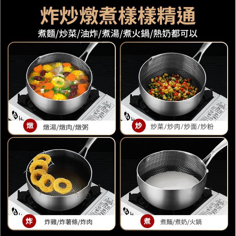 【領卷免運】不鏽鋼雪平鍋 18cm 雪平鍋 湯鍋 單柄鍋 泡麵鍋 奶鍋 鍋子 個人鍋 意麵鍋 鍋具 不銹鋼鍋 蜂巢鍋-細節圖2