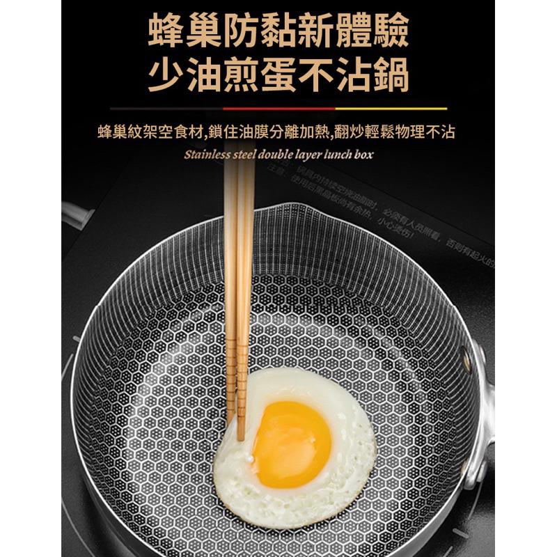 【領卷免運】不鏽鋼雪平鍋 18cm 雪平鍋 湯鍋 單柄鍋 泡麵鍋 奶鍋 鍋子 個人鍋 意麵鍋 鍋具 不銹鋼鍋 蜂巢鍋-細節圖3
