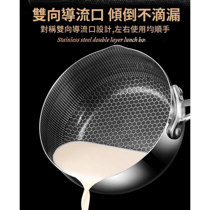 【領卷免運】不鏽鋼雪平鍋 18cm 雪平鍋 湯鍋 單柄鍋 泡麵鍋 奶鍋 鍋子 個人鍋 意麵鍋 鍋具 不銹鋼鍋 蜂巢鍋-細節圖5