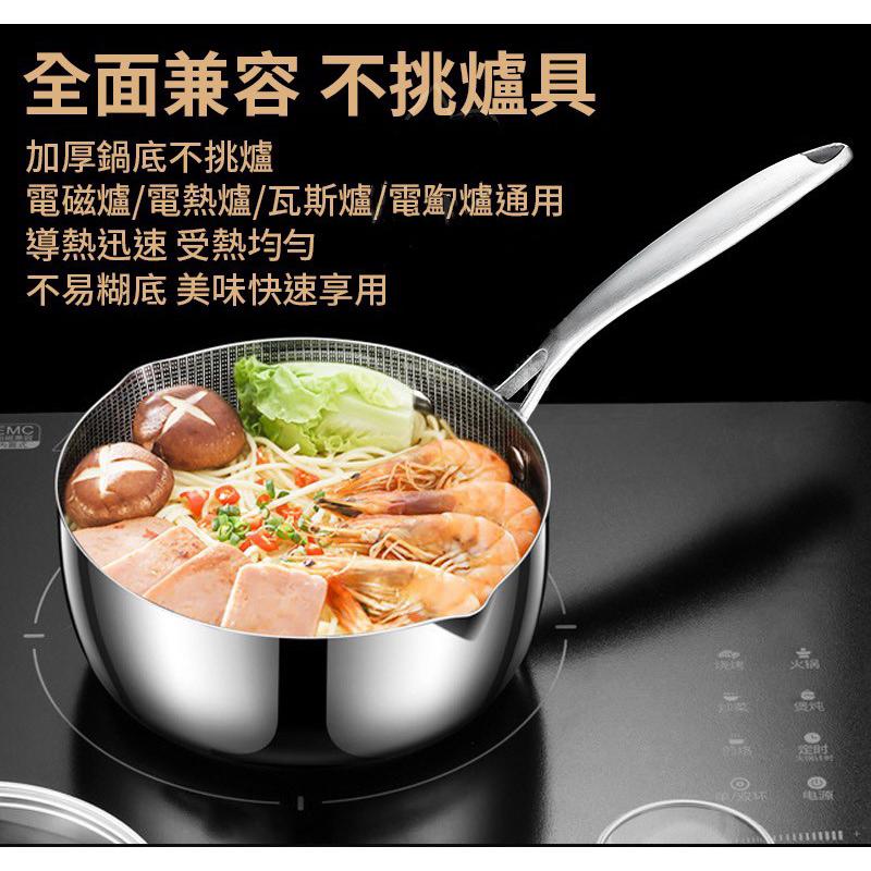 【領卷免運】不鏽鋼雪平鍋 18cm 雪平鍋 湯鍋 單柄鍋 泡麵鍋 奶鍋 鍋子 個人鍋 意麵鍋 鍋具 不銹鋼鍋 蜂巢鍋-細節圖6